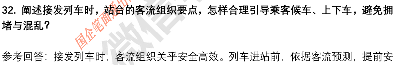 (图10)