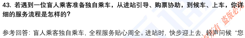 (图12)