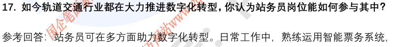 (图7)