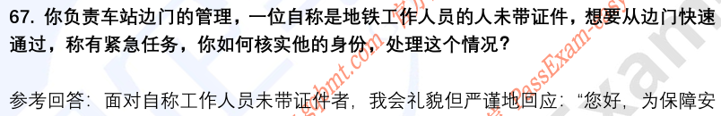 (图16)