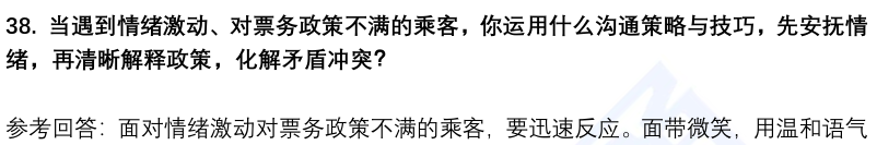 (图11)