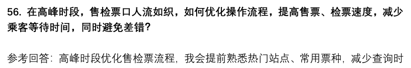 (图14)