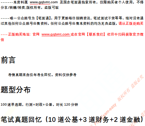 微信图片_20250110144852.png