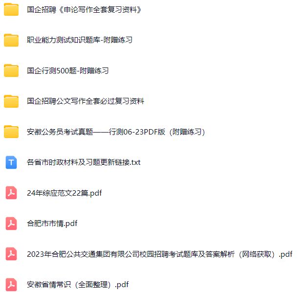 微信图片_20250110191848.png