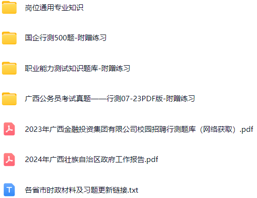 微信图片_20250114140612.png