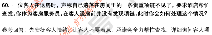 (图15)