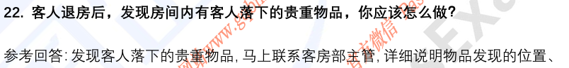 (图8)