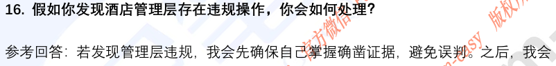(图7)
