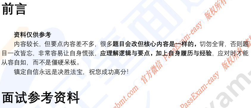 (图3)