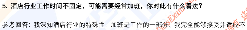(图5)