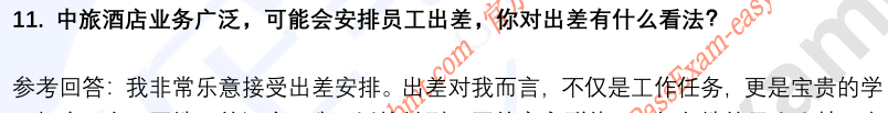 (图6)