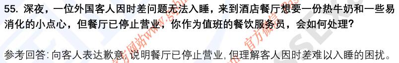 (图14)