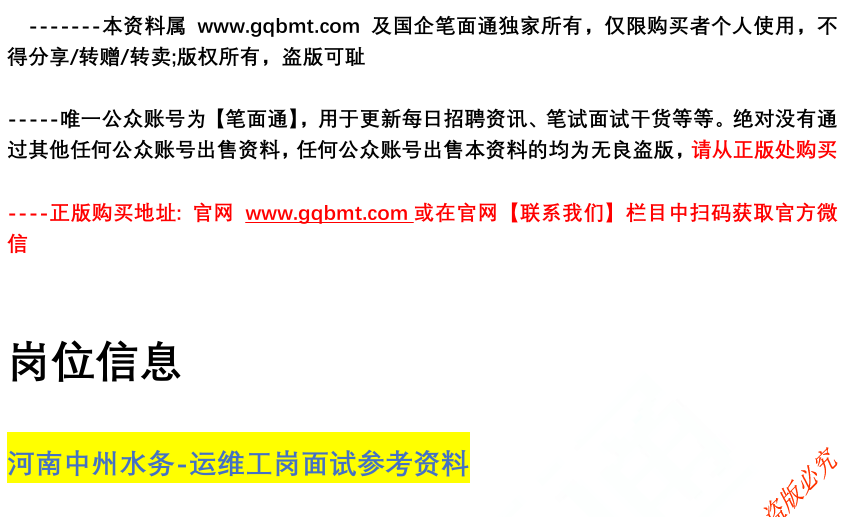 微信图片_20250115155032.png