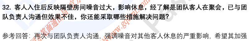 (图10)