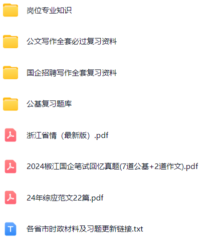 微信图片_20250115153348.png