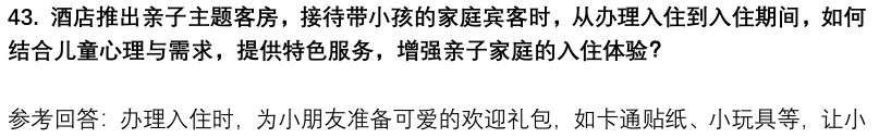 (图12)
