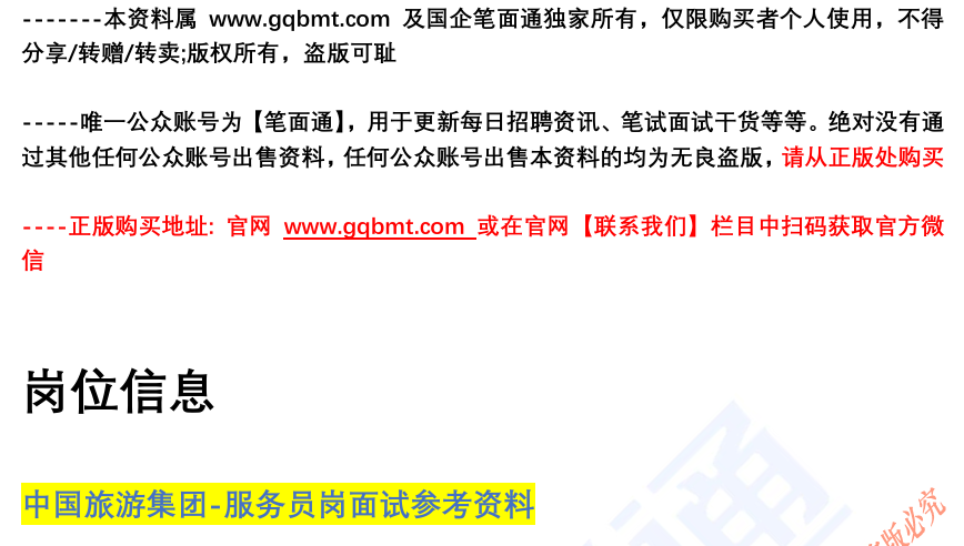 (图2)