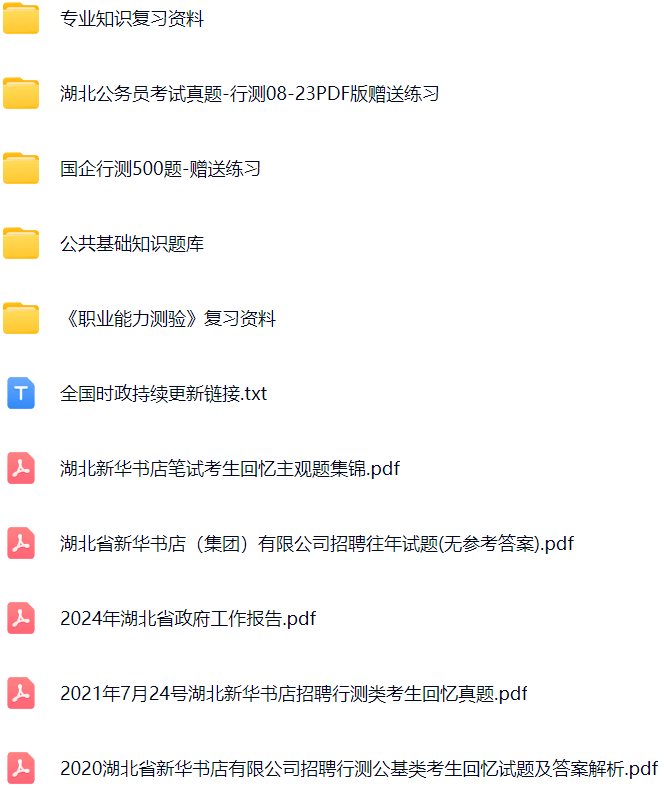 微信图片_20250116160908.png