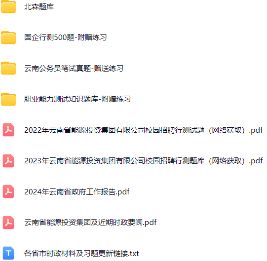 微信图片_20250118121639.png