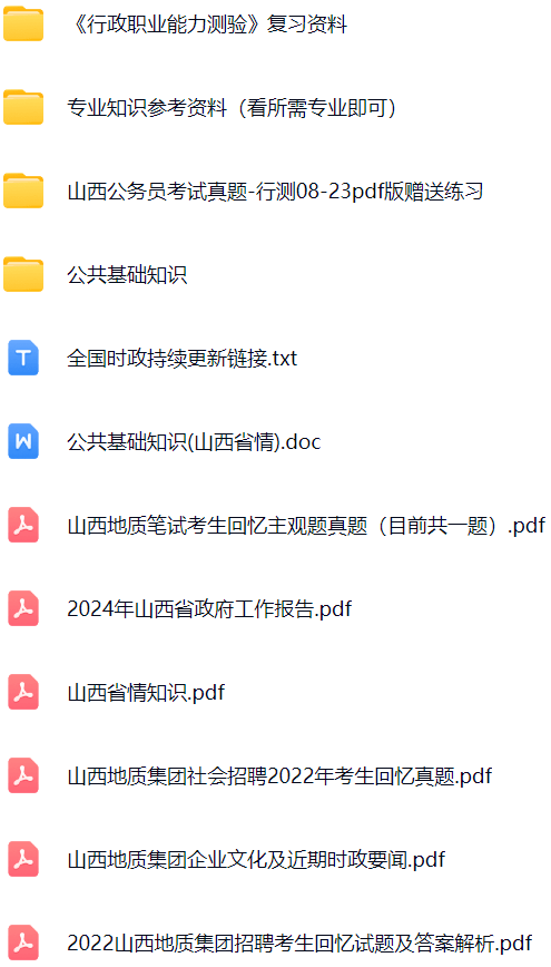 微信图片_20250119124637.png