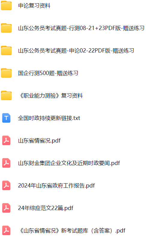 微信图片_20250123184835.png