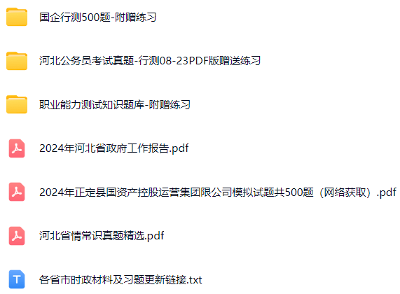 微信图片_20250124075554.png