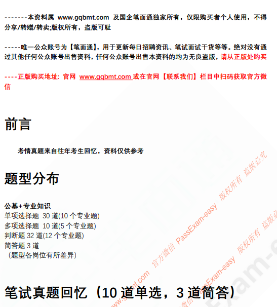 微信图片_20250124165427.png