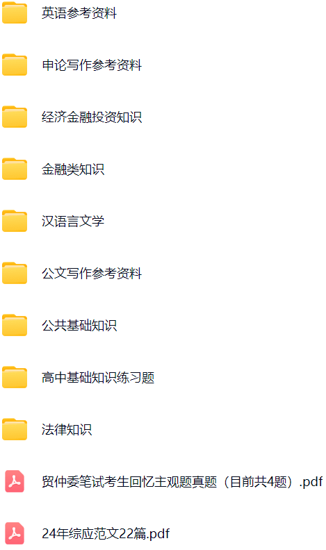 微信图片_20250124075858.png