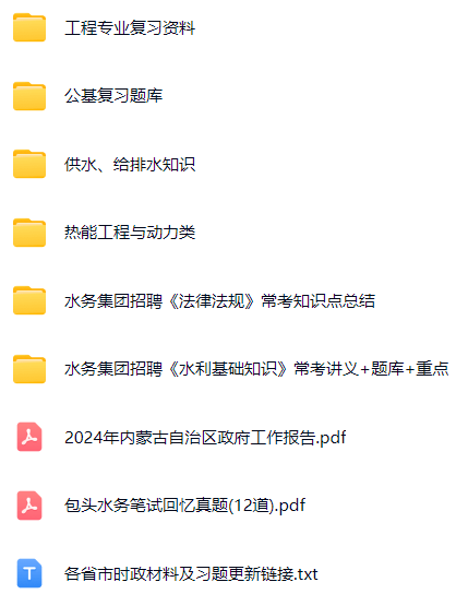 微信图片_20250124165424.png
