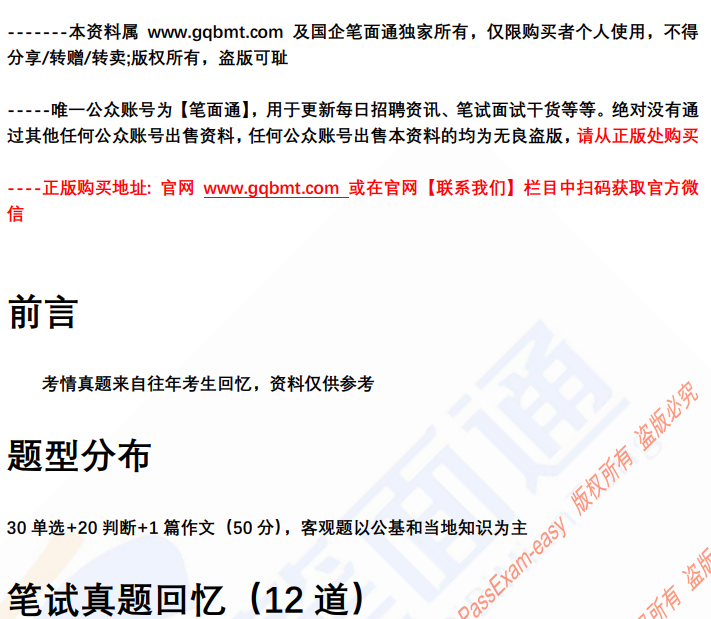 微信图片_20250124075421.png