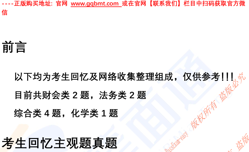 微信图片_20250202212129.png