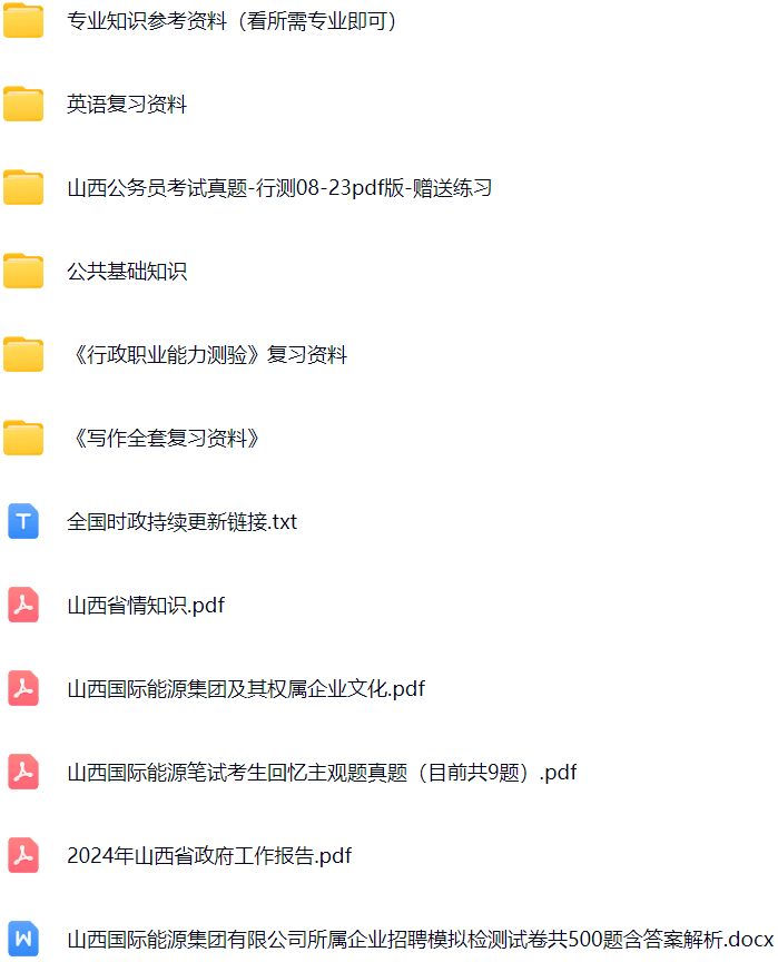 微信图片_20250202212126.png