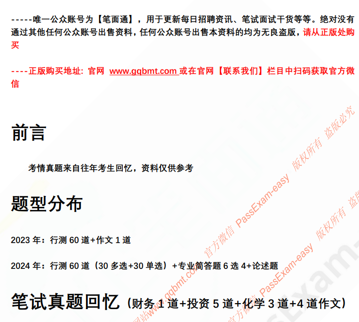 微信图片_20250206140232.png