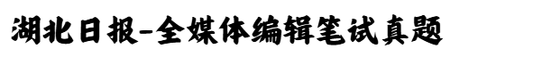 微信图片_20250210134008.png