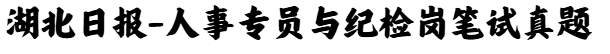 微信图片_20250210134250.png