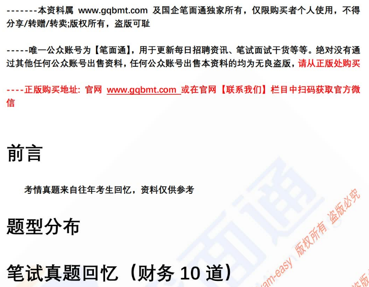微信图片_20250210075651.png