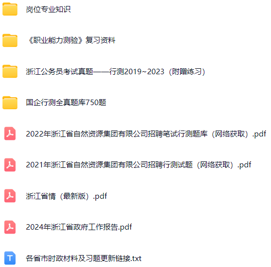 微信图片_20250213151014.png
