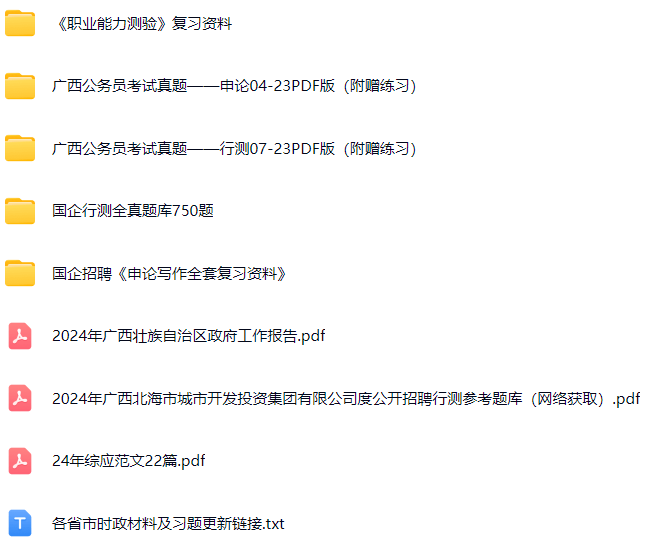 微信图片_20250213161752.png