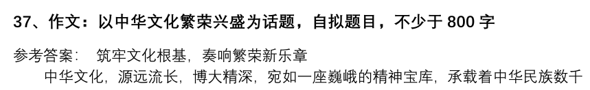 (图8)
