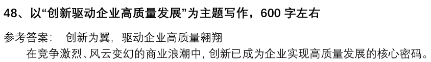 (图10)