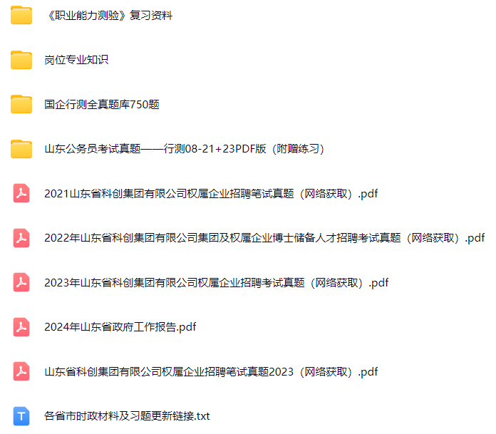 微信图片_20250220080307.png