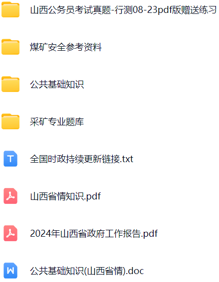 微信图片_20250220110957.png