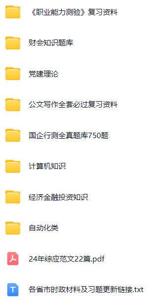 微信图片_20250222161802.png