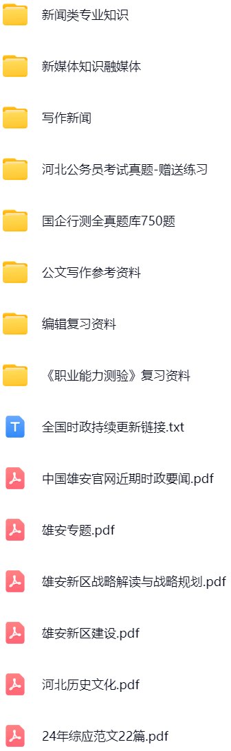 微信图片_20250224155453.png