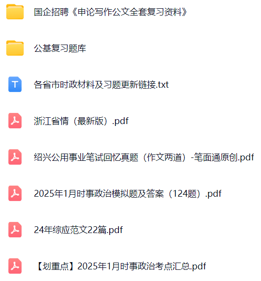 微信图片_20250225091712.png