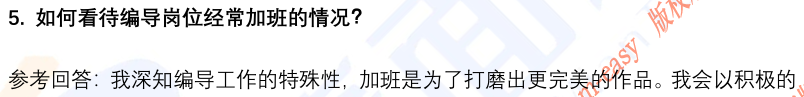 (图5)