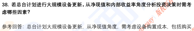 (图11)