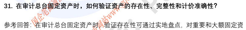 (图10)