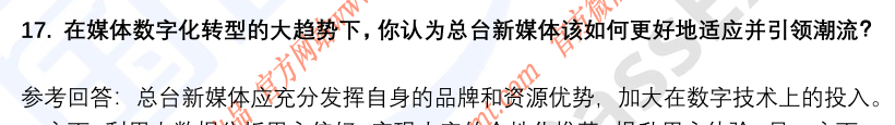 (图7)