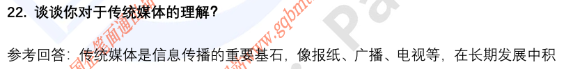 (图8)